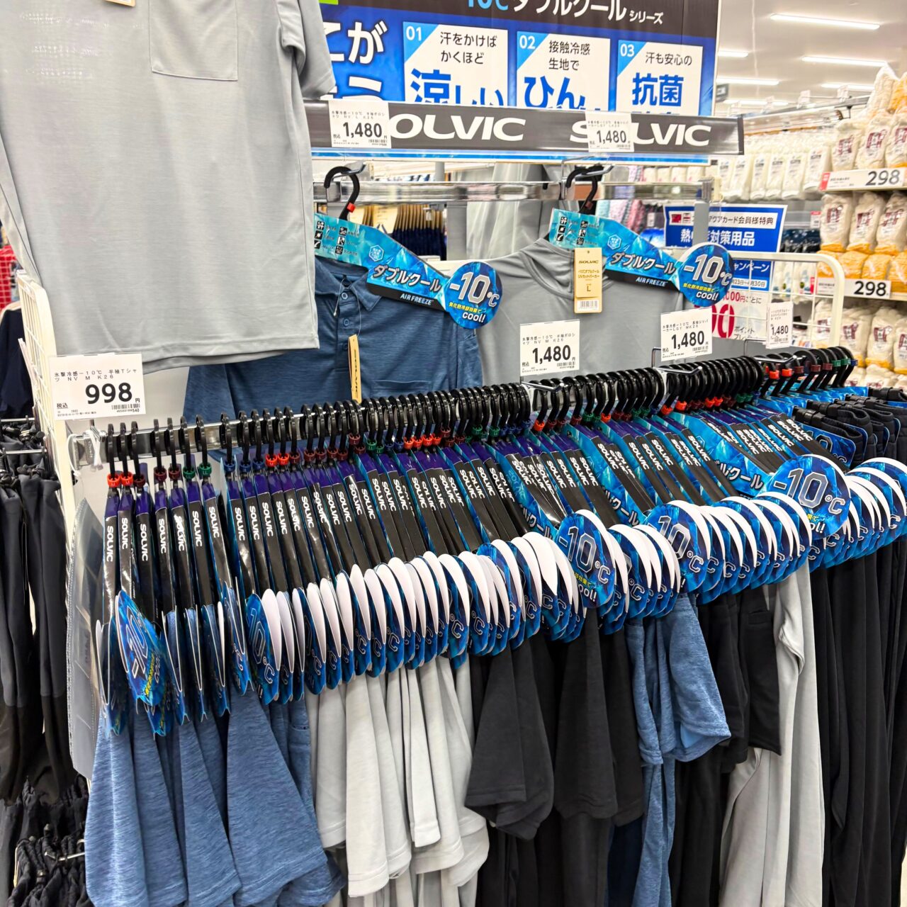 【今治市】2026年3月28日、コメリハード＆グリーン今治店がオープン!