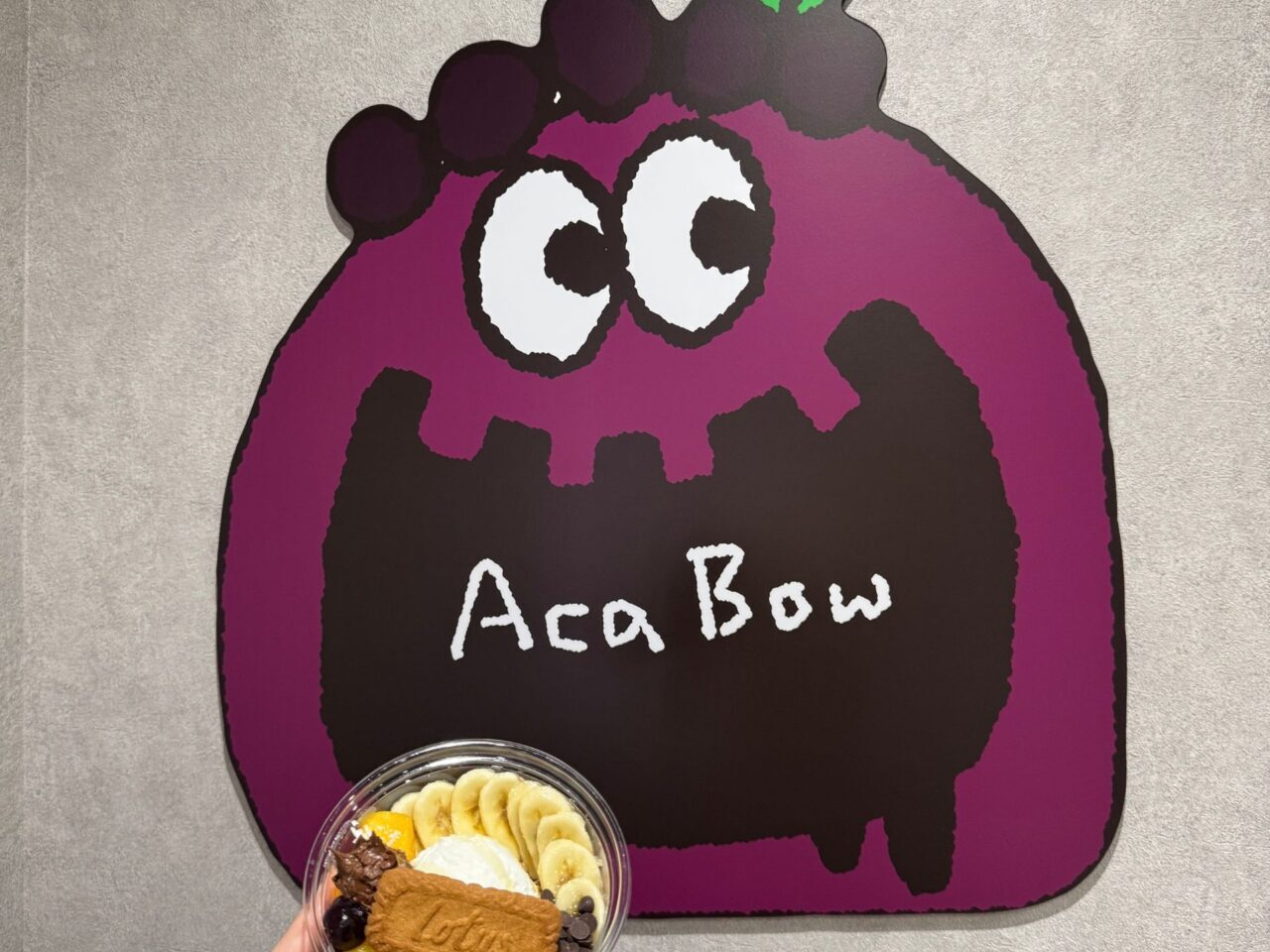 【今治市】3月7日に「アサイー工房今治店」がオープン! 今ならトッピング無料サービスも