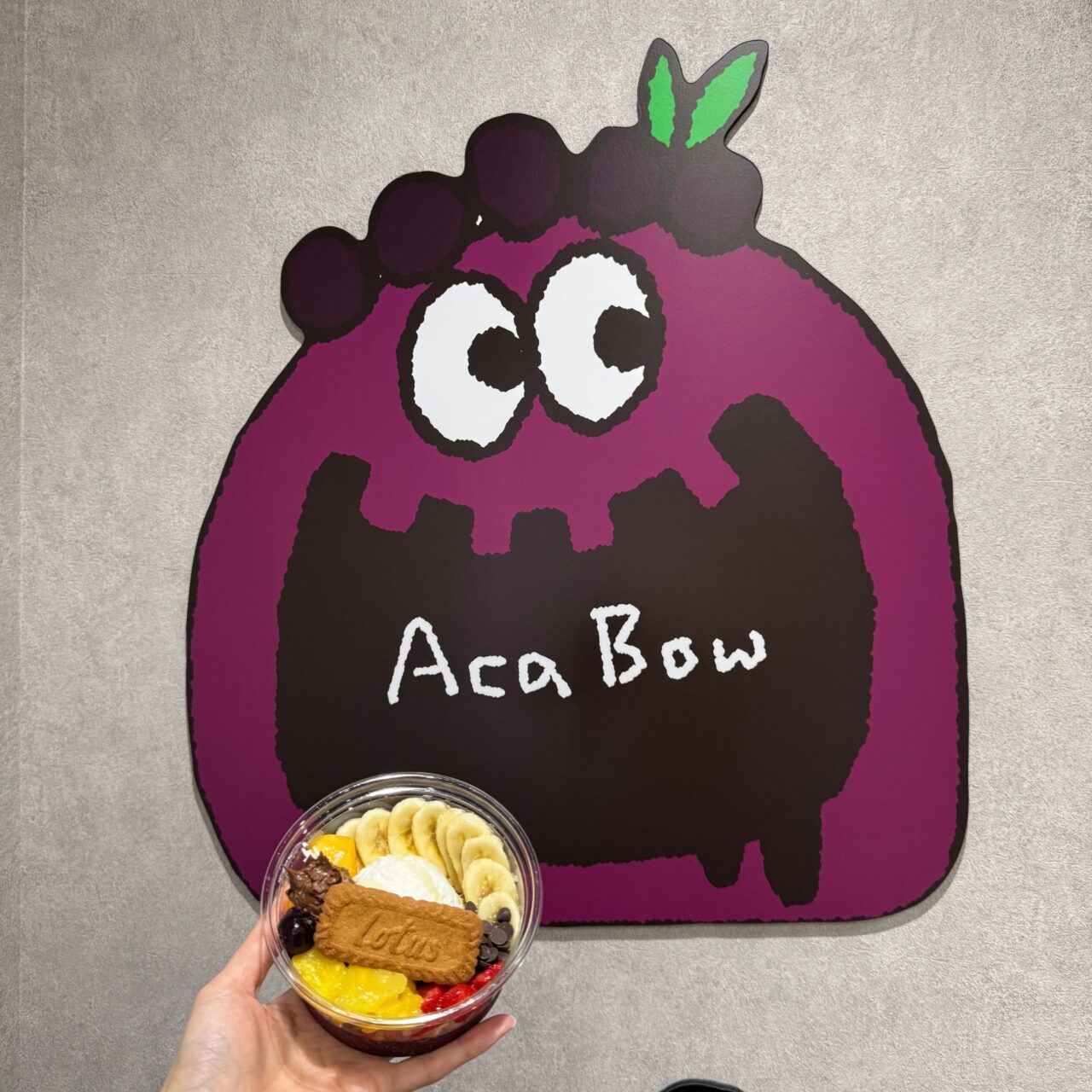 【今治市】3月7日に「アサイー工房今治店」がオープン! 今ならトッピング無料サービスも