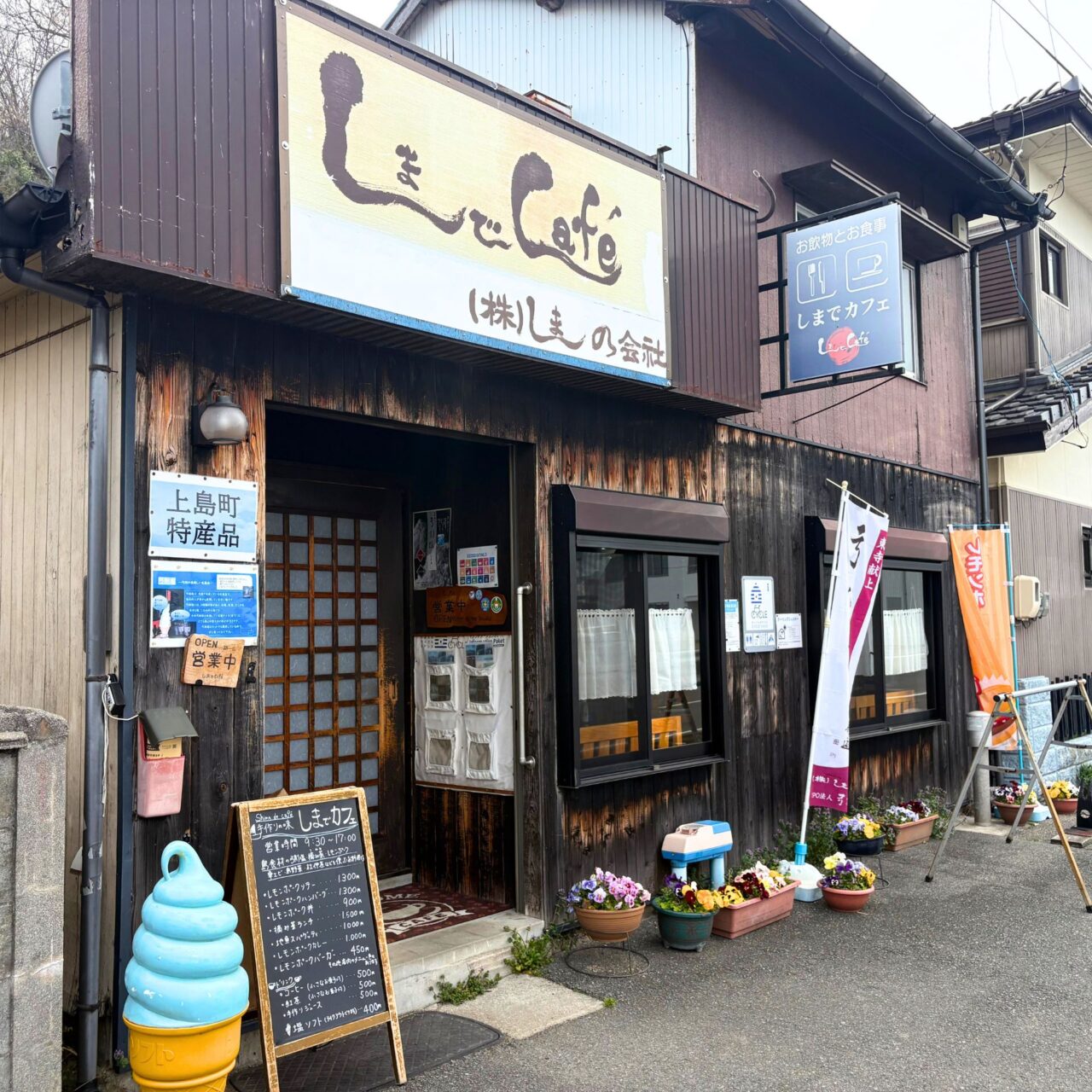 【今治市】弓削ならではの自然と美味しいランチを楽しめる「しまでカフェ」をご紹介!