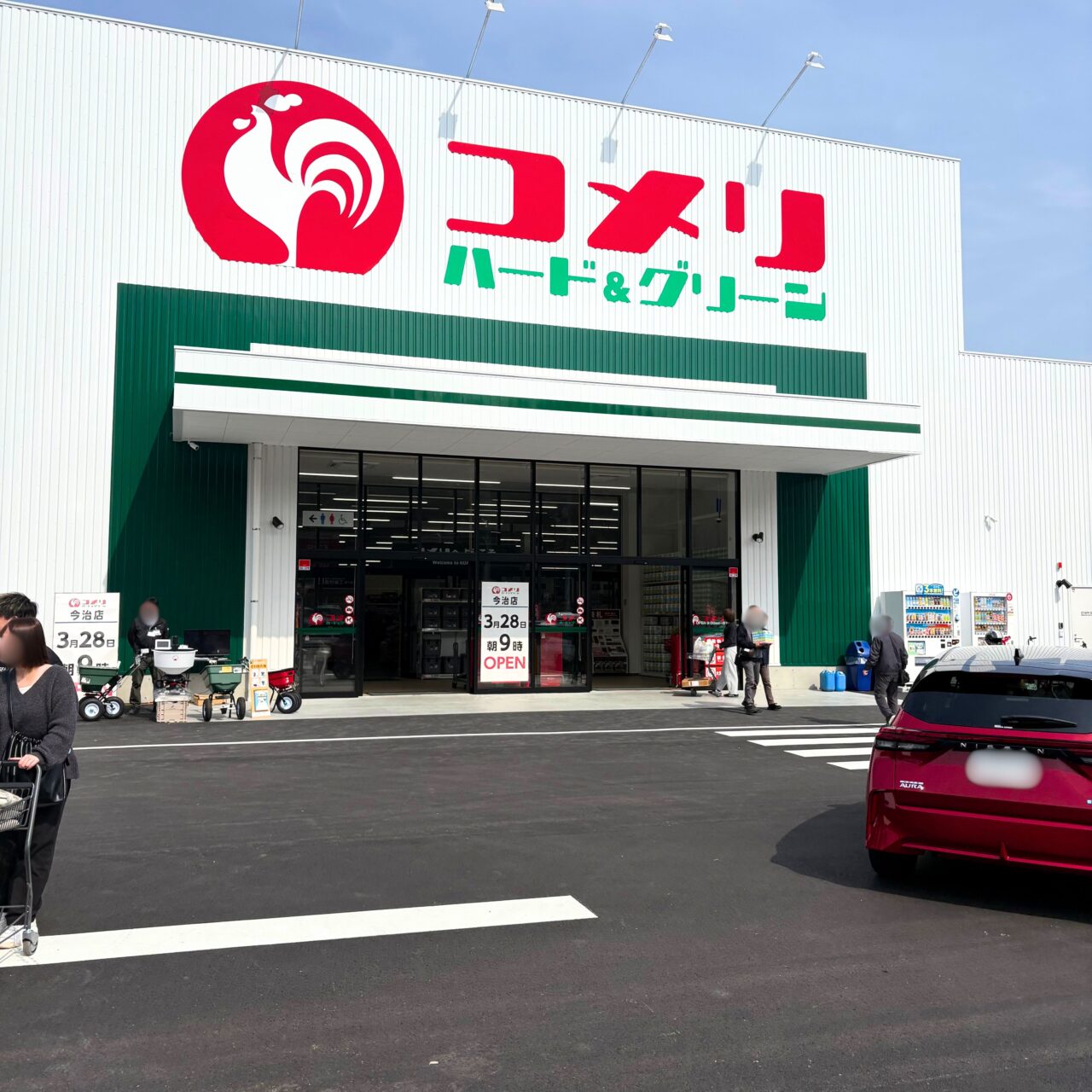 【今治市】2026年3月28日、コメリハード＆グリーン今治店がオープン!