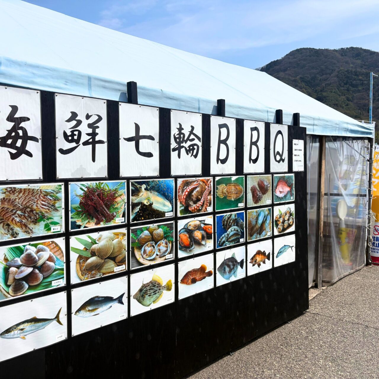 【今治市】春休みを満喫! 「よしうみいきいき館」の海鮮BBQで春を感じる食材が入荷中