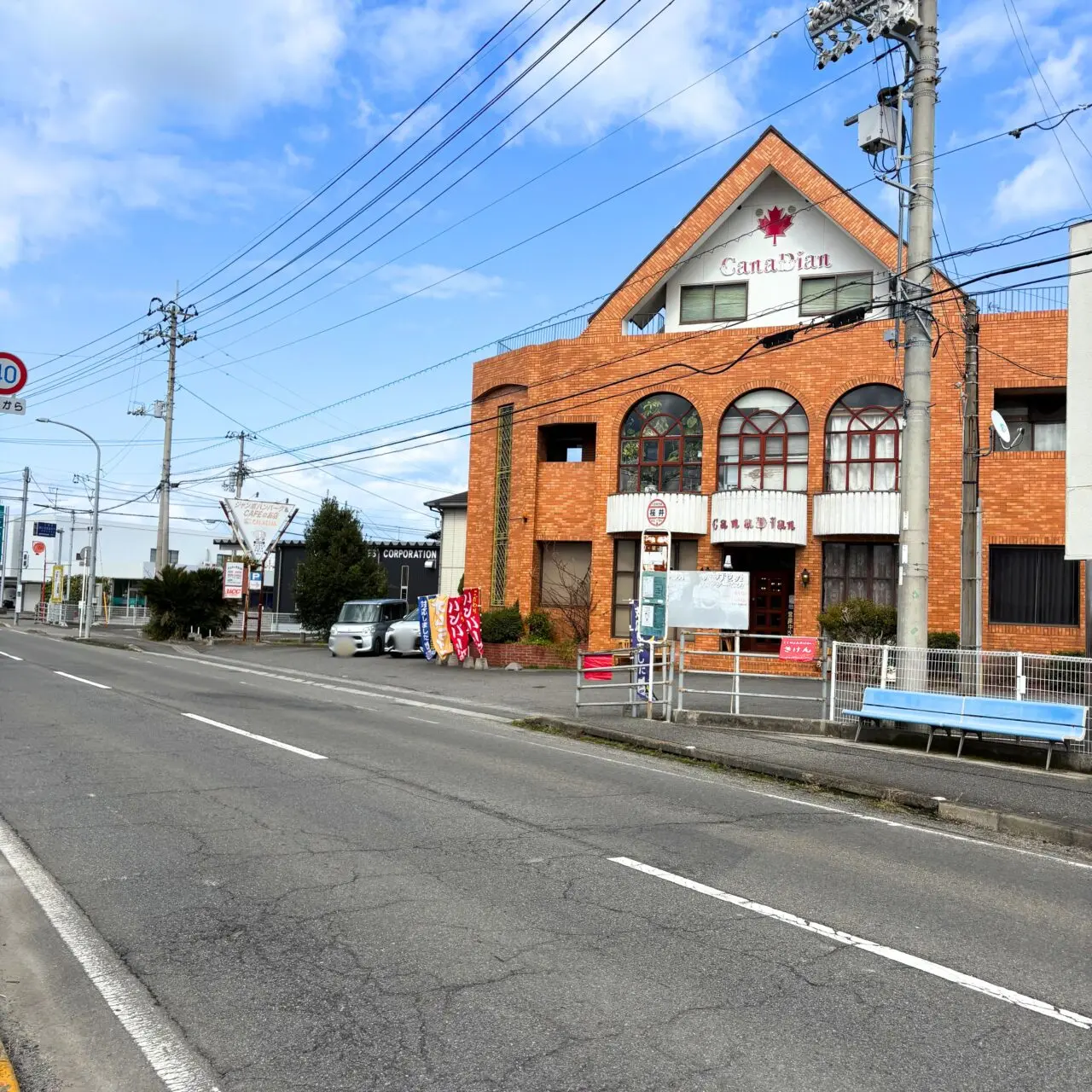 【今治市】今治市桜井で新店舗「ドラッグストアmac今治桜井店(仮称)」の施工が進行中!