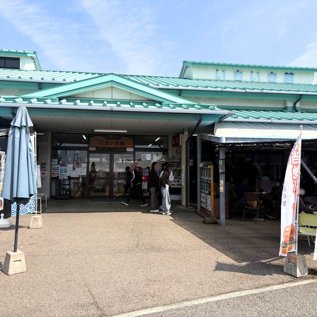 【今治市】春休みを満喫! 「よしうみいきいき館」の海鮮BBQで春を感じる食材が入荷中