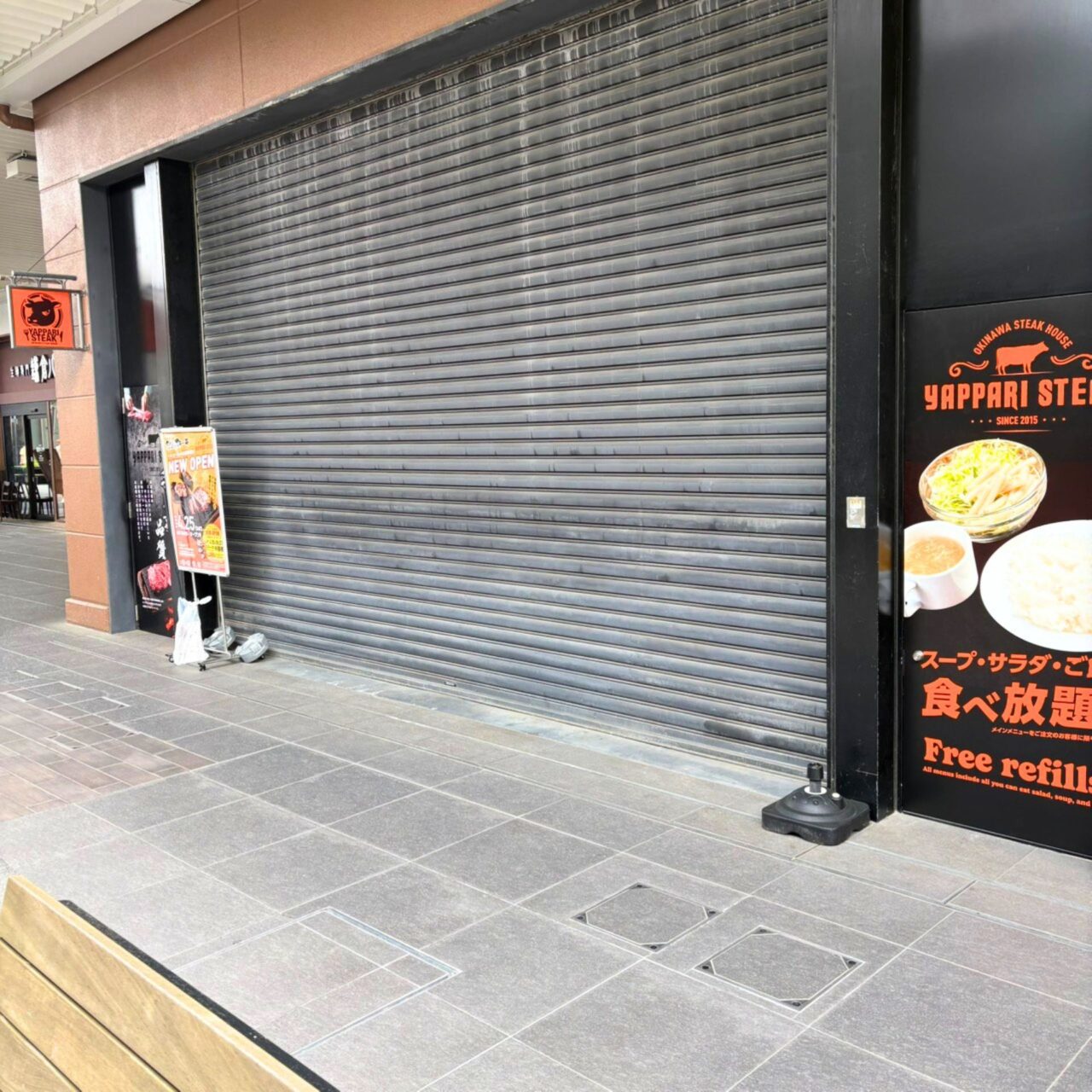 新都市内の移転先画像