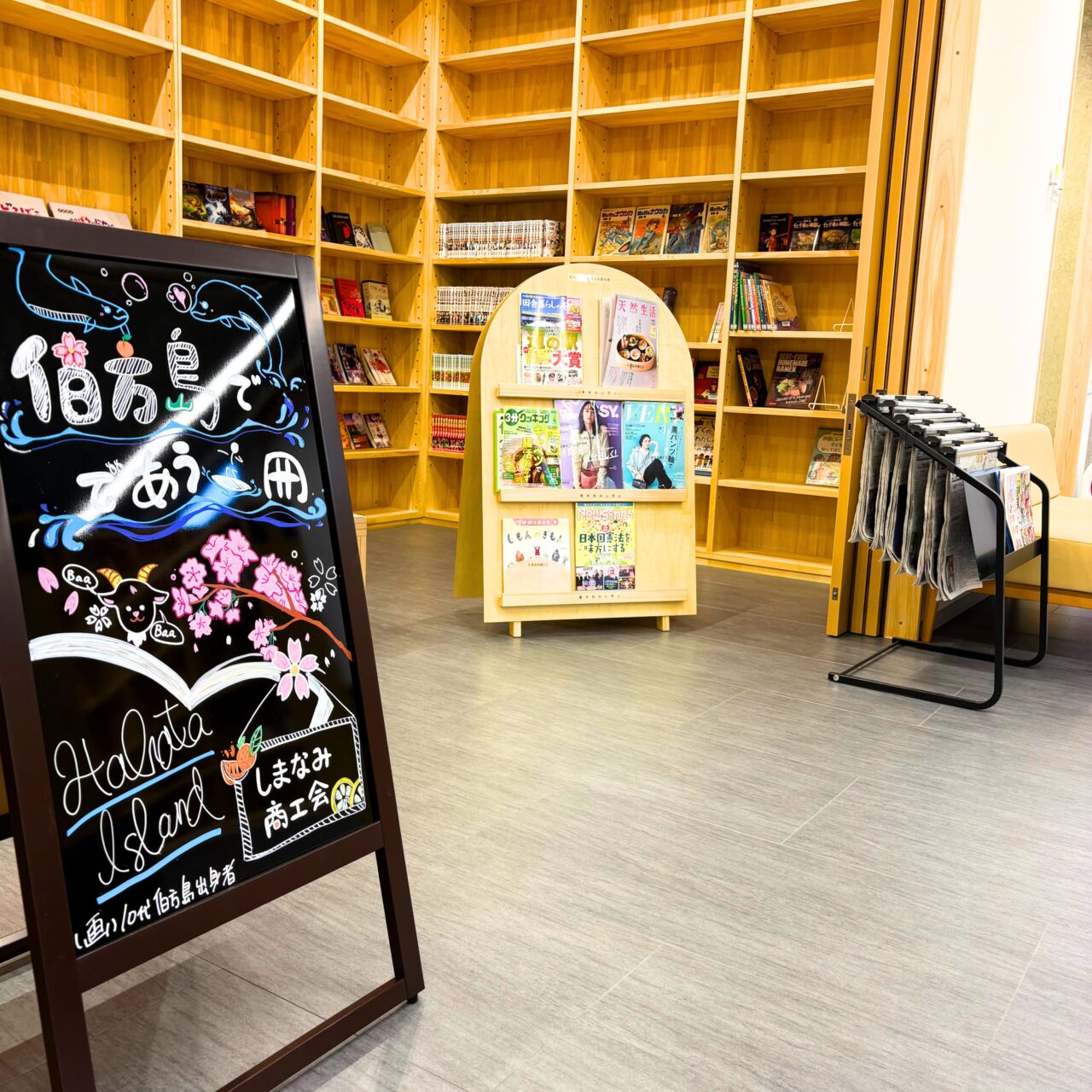 図書館内の様子