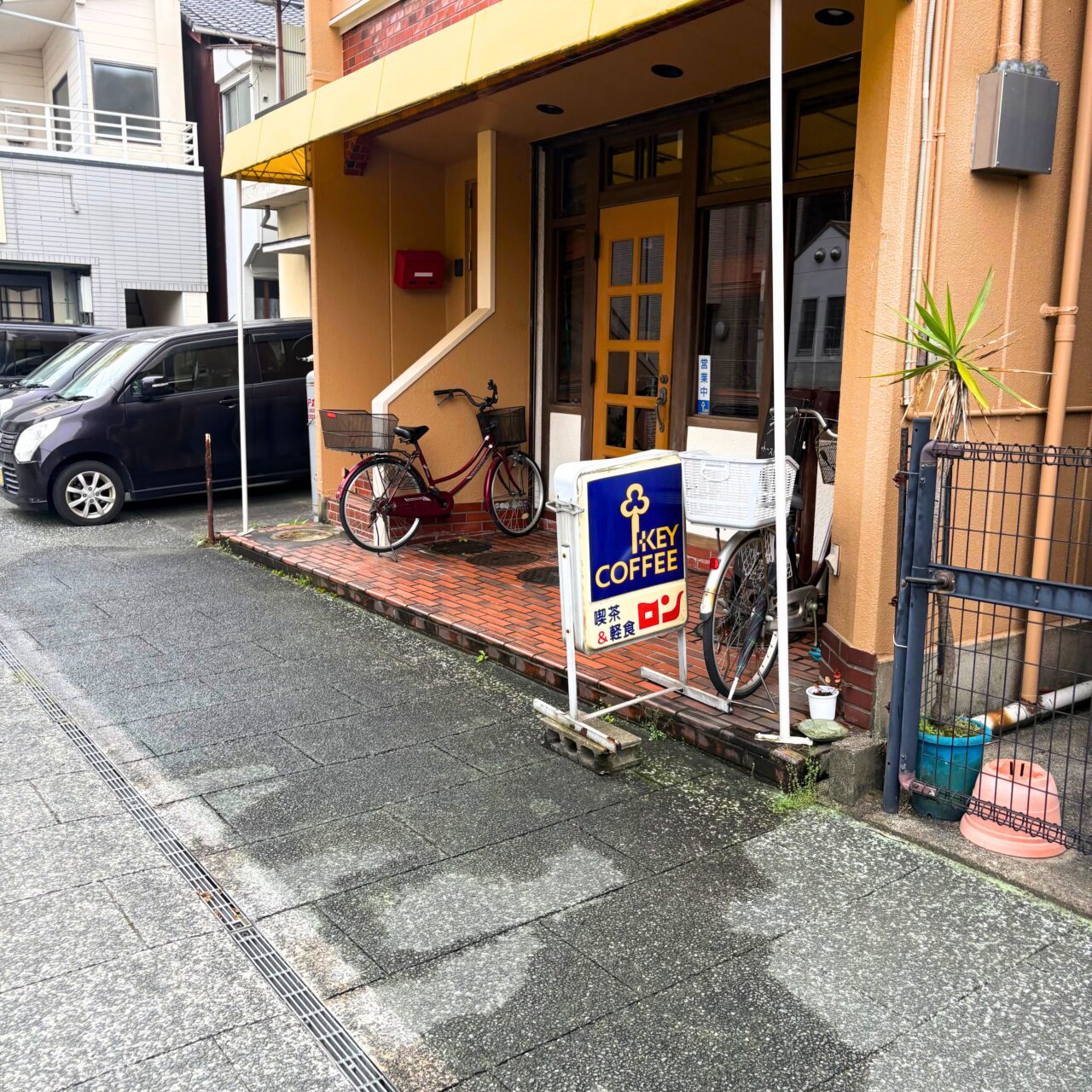 喫茶ロンの外装