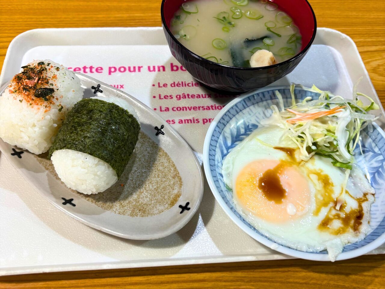 喫茶ロンのおにぎりモーニング