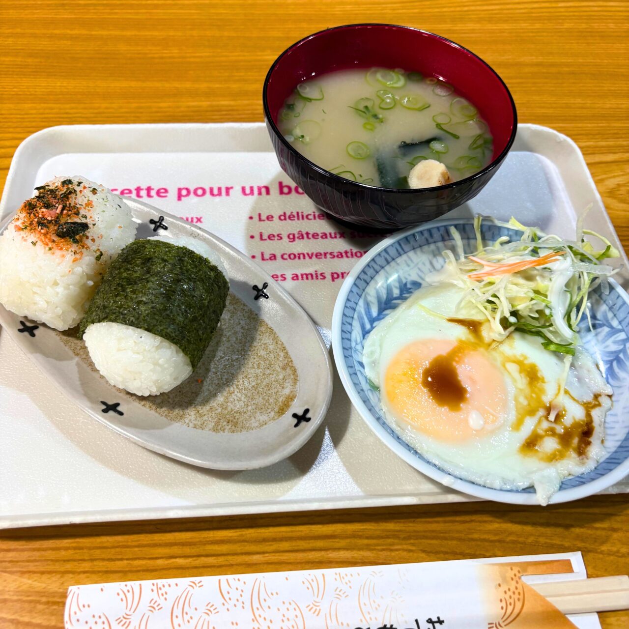 喫茶ロンのおにぎりモーニング