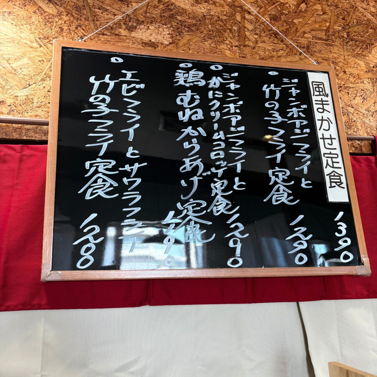 店内に設置されたチキン南蛮以外のメニュー