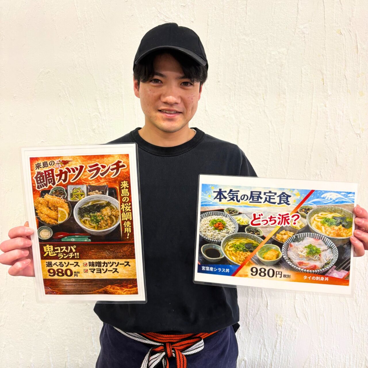 海鮮小屋 鱗の店長さん