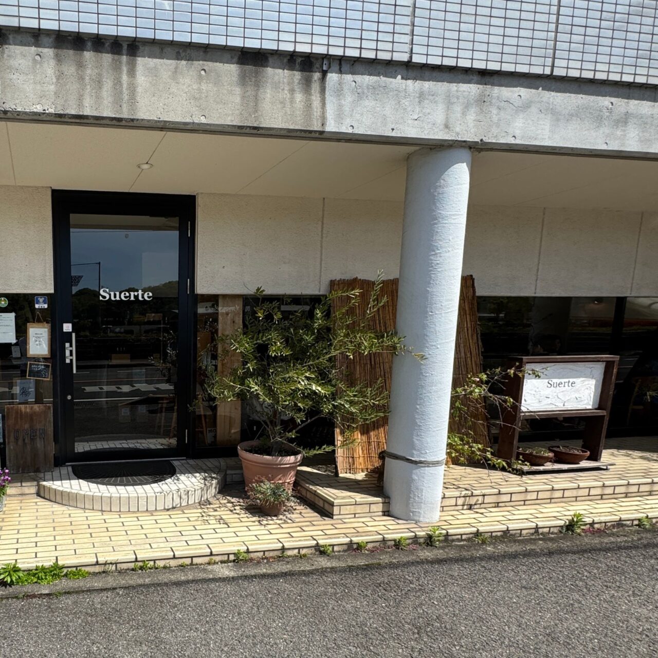 スエルテの外観写真