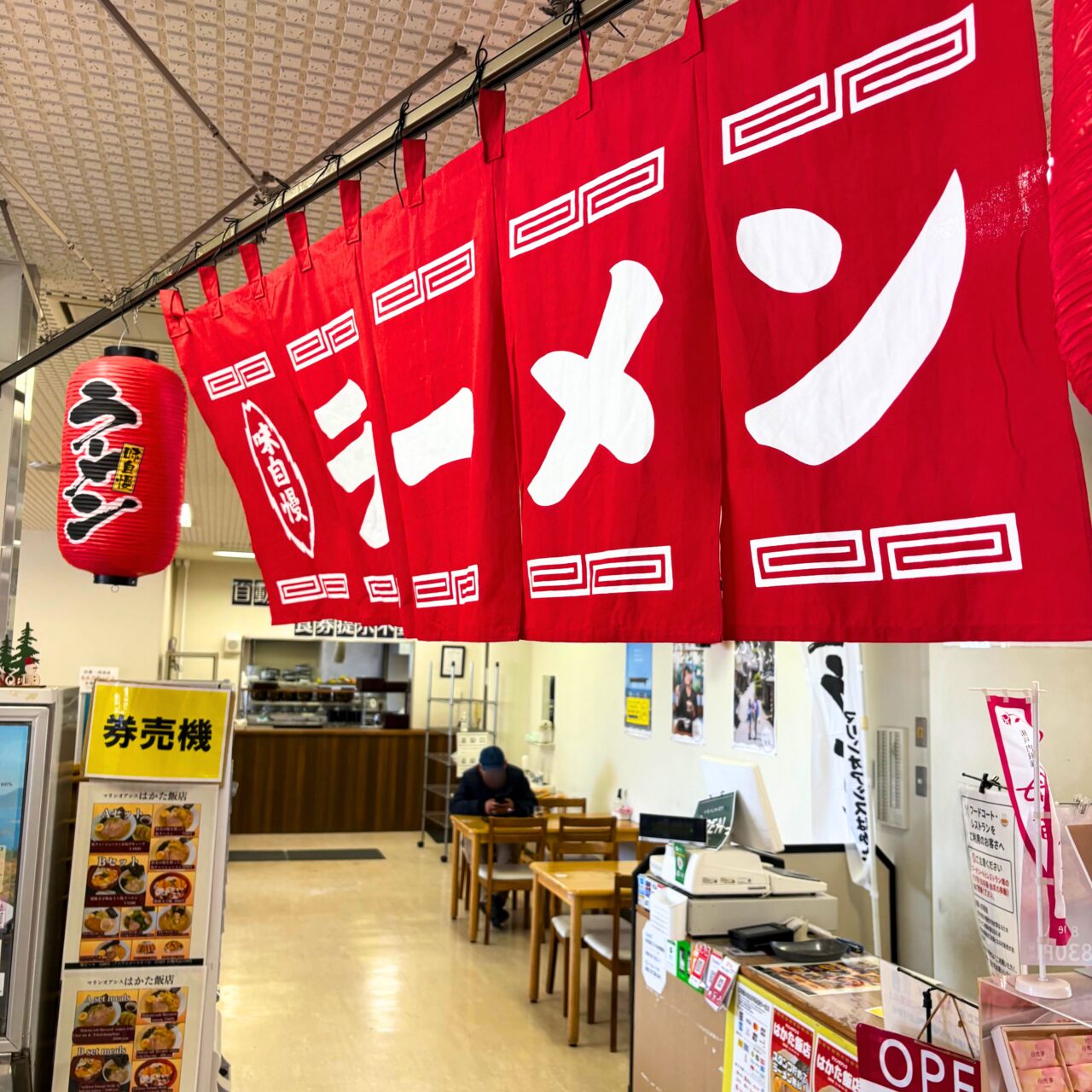 マリンオアシスはかた飯店の暖簾