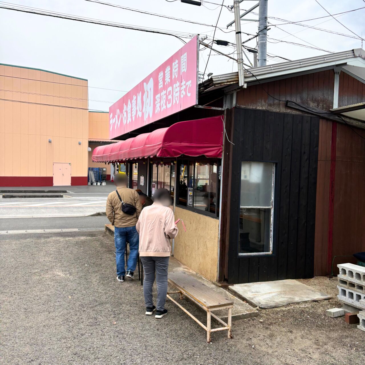 開店前に並ぶお客さんたち