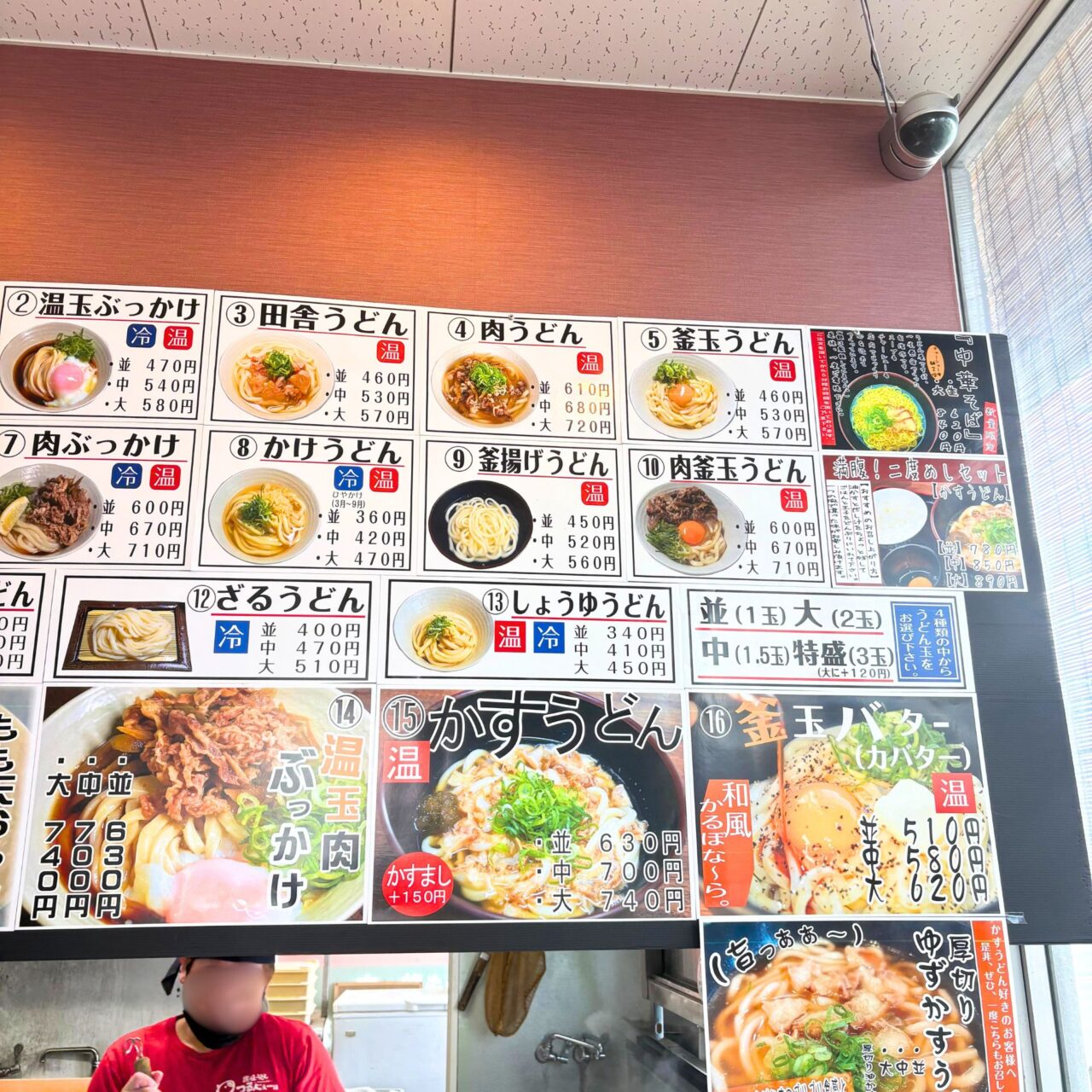 つるべぇの店内に設置されたメニュー表