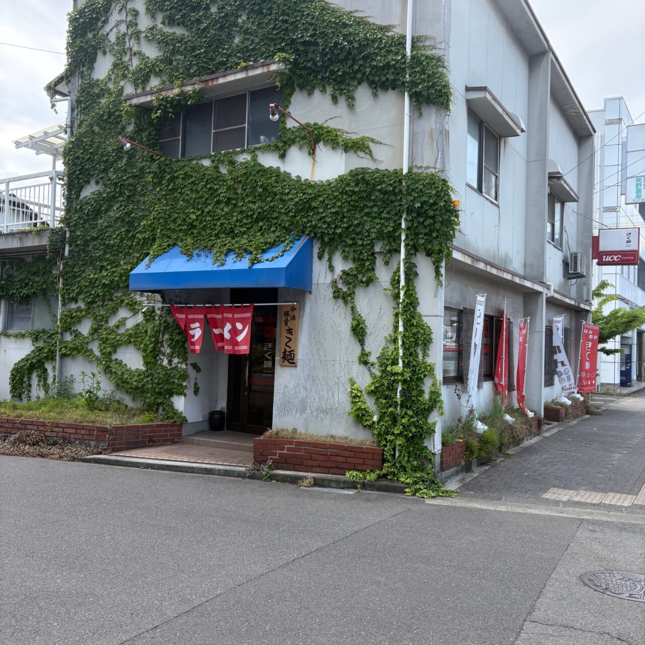 きく麺の外装写真