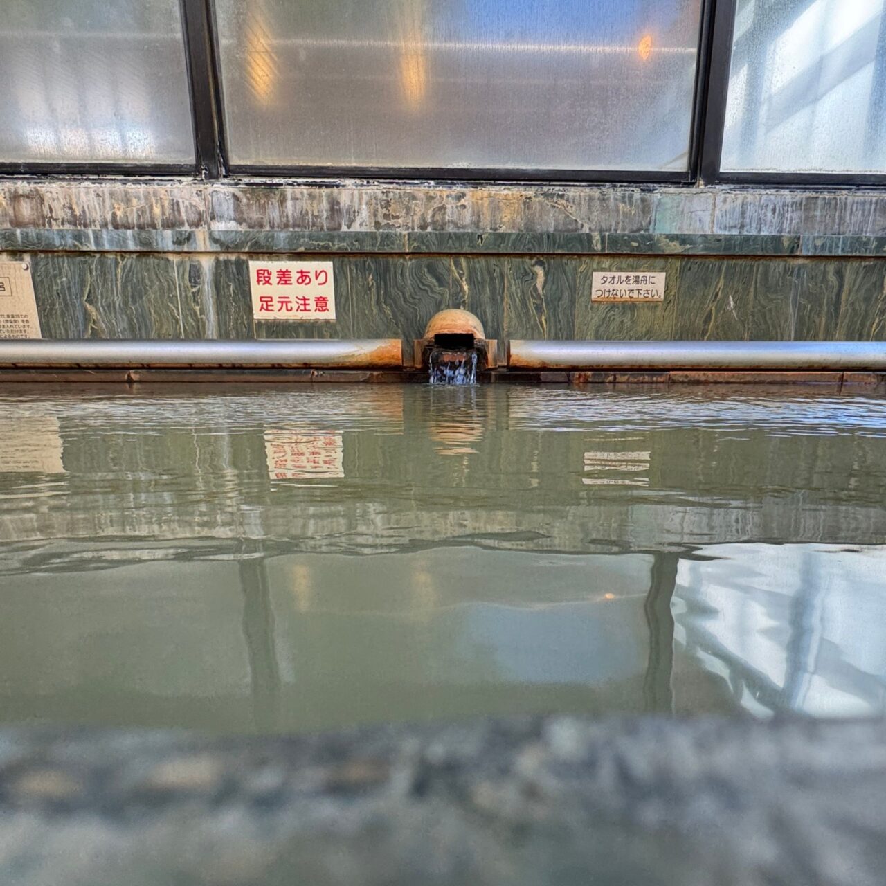 西条天然温泉ひうちの湯の源泉