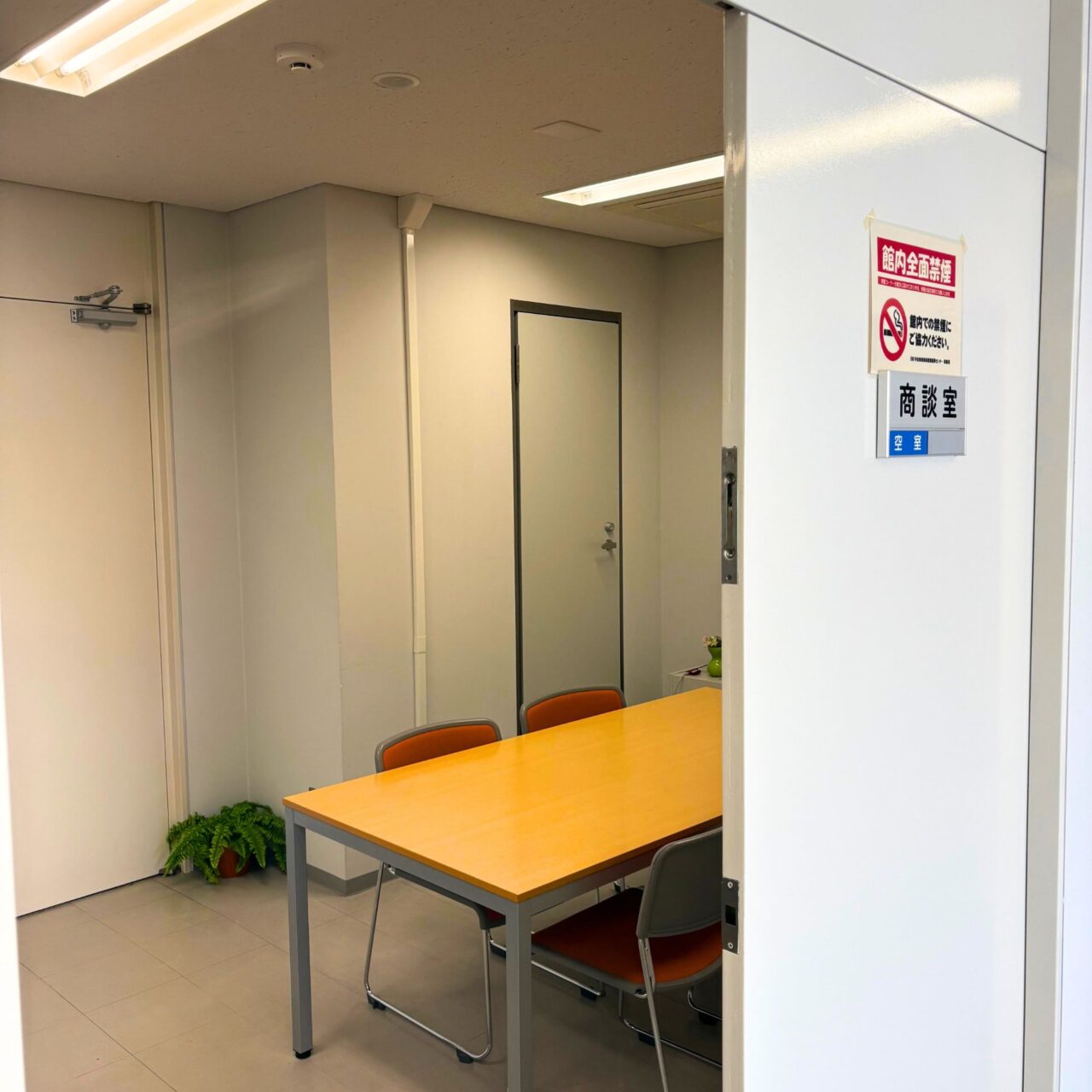 商談室の様子