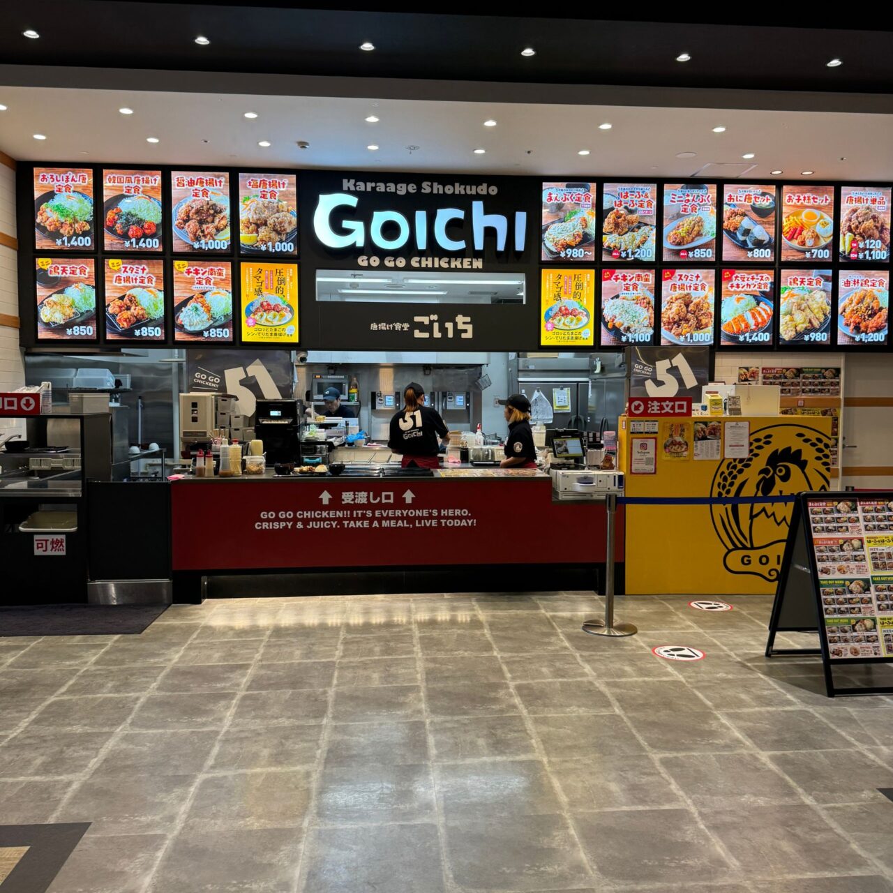 唐揚げ食堂 ごいち イオンモール今治新都市店 の外観