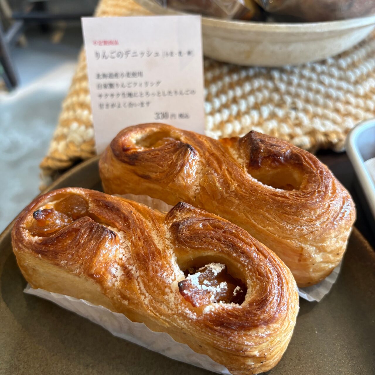 パンカルチャーで販売されていたりんごのデニッシュ