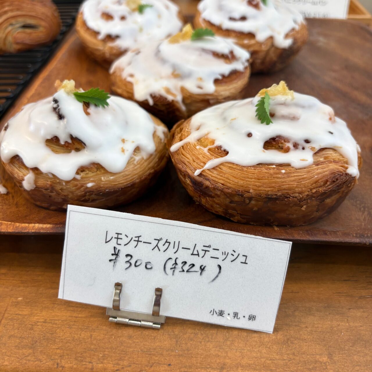 パン屋じじだだの”レモンチーズクリームデニッシュ”