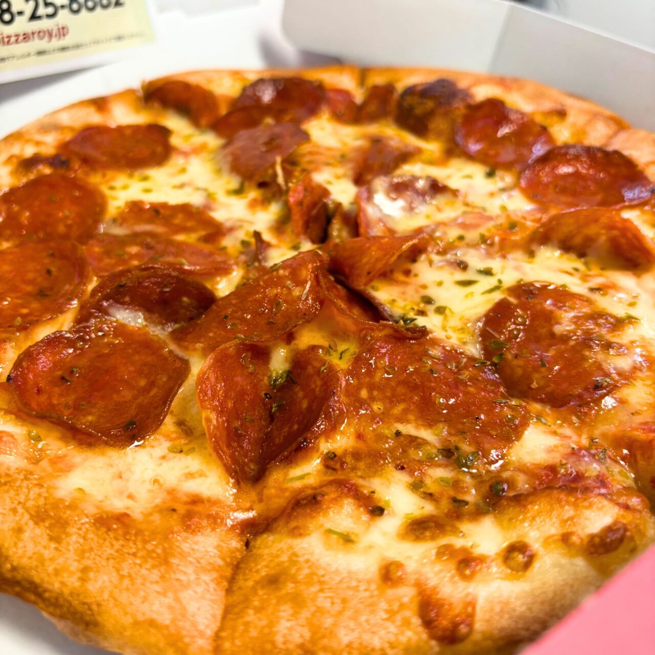 ピザロイ今治店のザ・ペパロニピザ