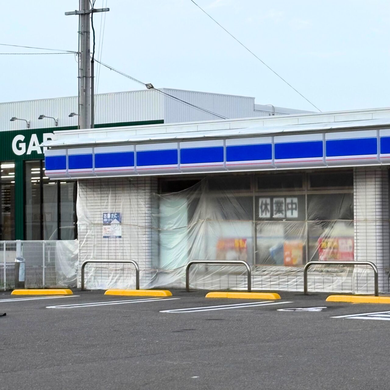 休業中と記載された工事中のローソン今治唐子浜店