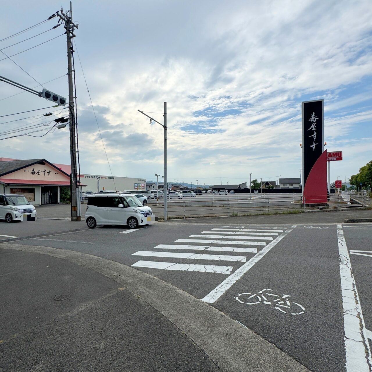 蕎屋すずの看板画像