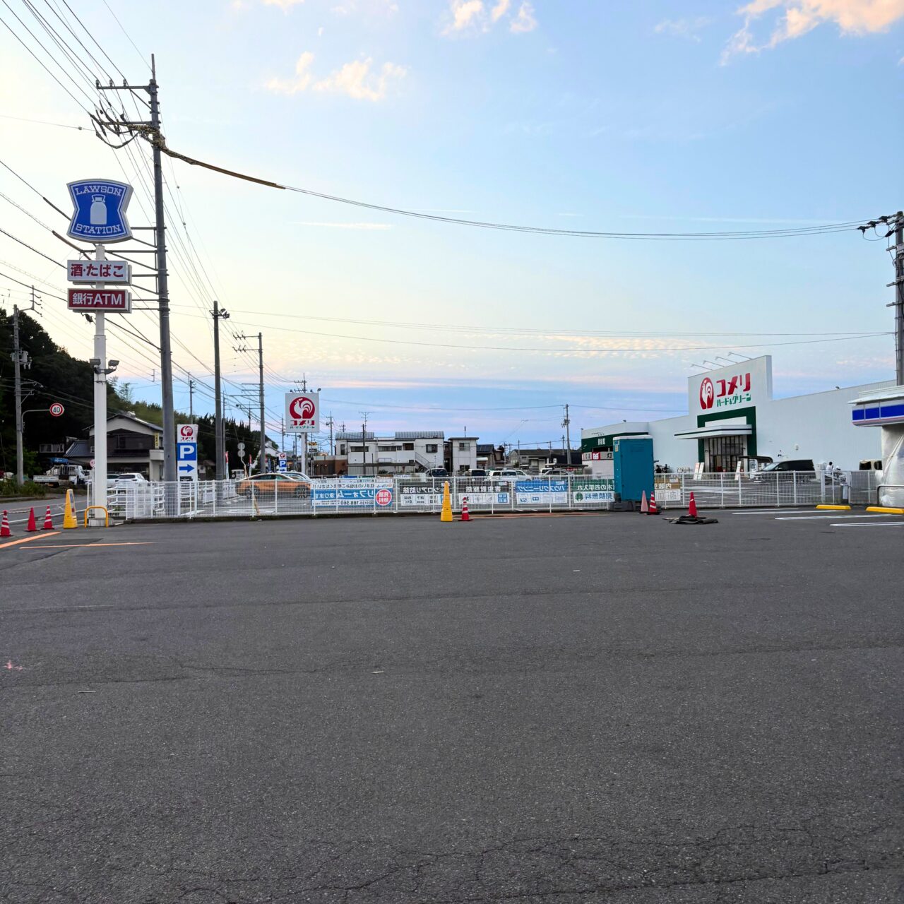 ローソン今治唐子浜店に隣接するコメリ