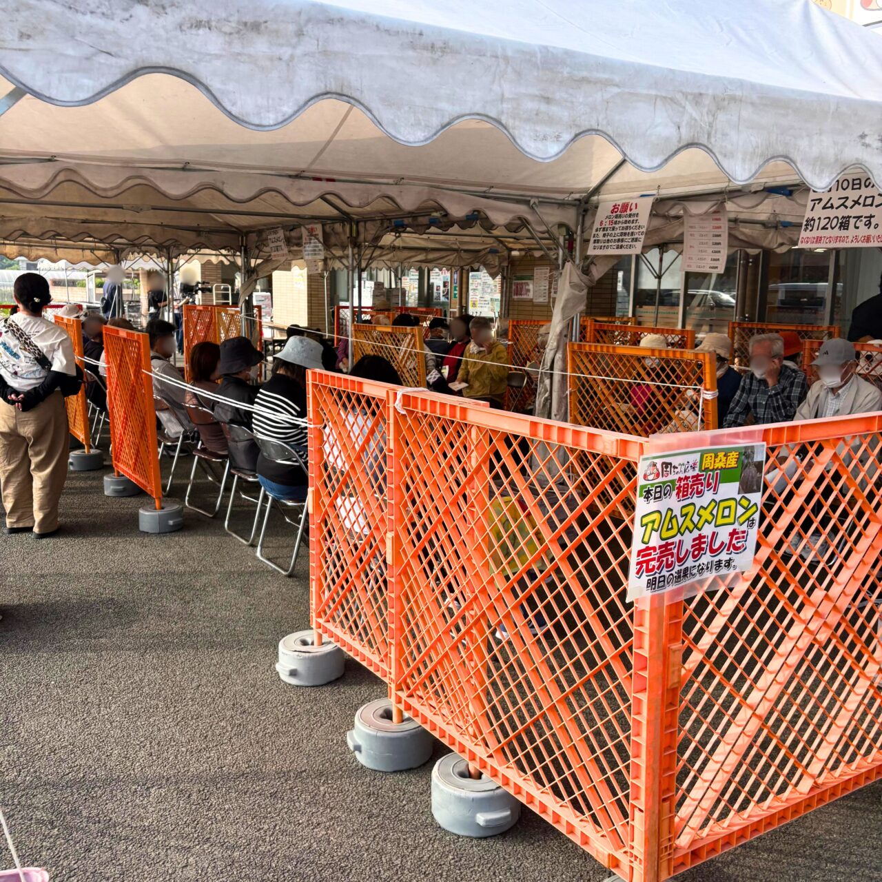 周ちゃん広場でメロン購入のため並ぶ人たち
