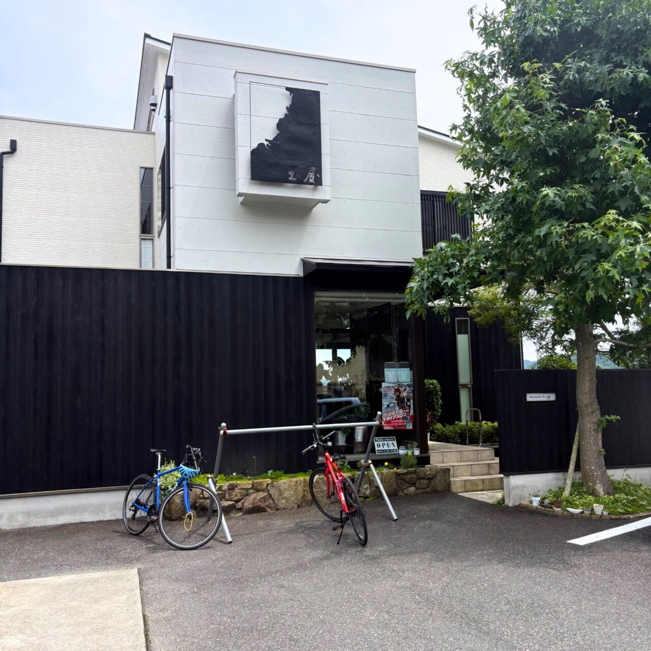 Patisserie T’s Cafe 玉屋の外装