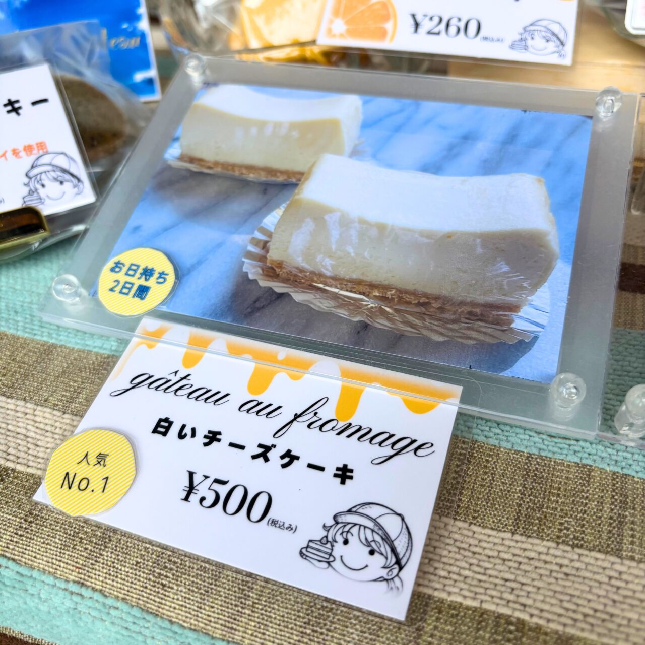 人気ナンバー1の白いチーズケーキ