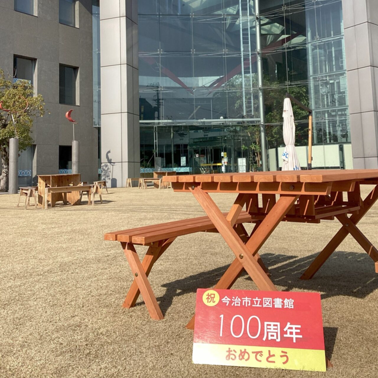 今治市立図書館100周年の今治図書館まつり