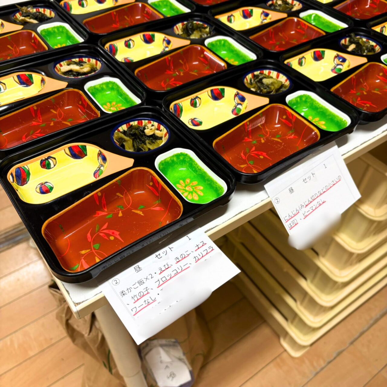 食べられないものが一人ひとり記載されているメモ