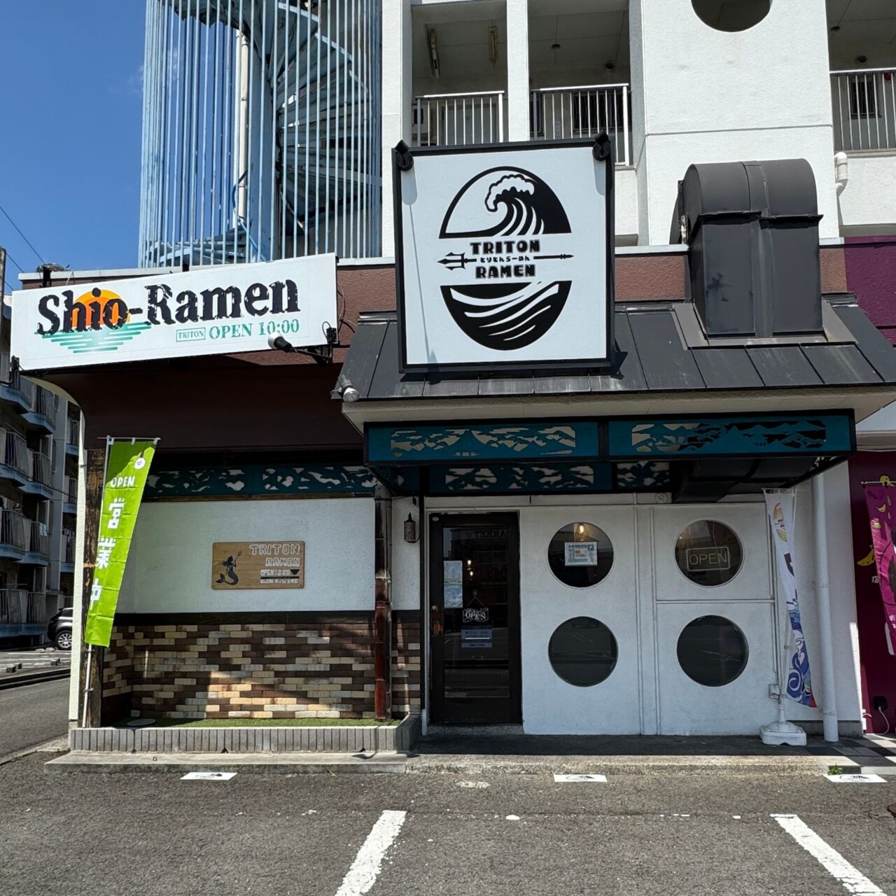 トリトンラーメンの外観