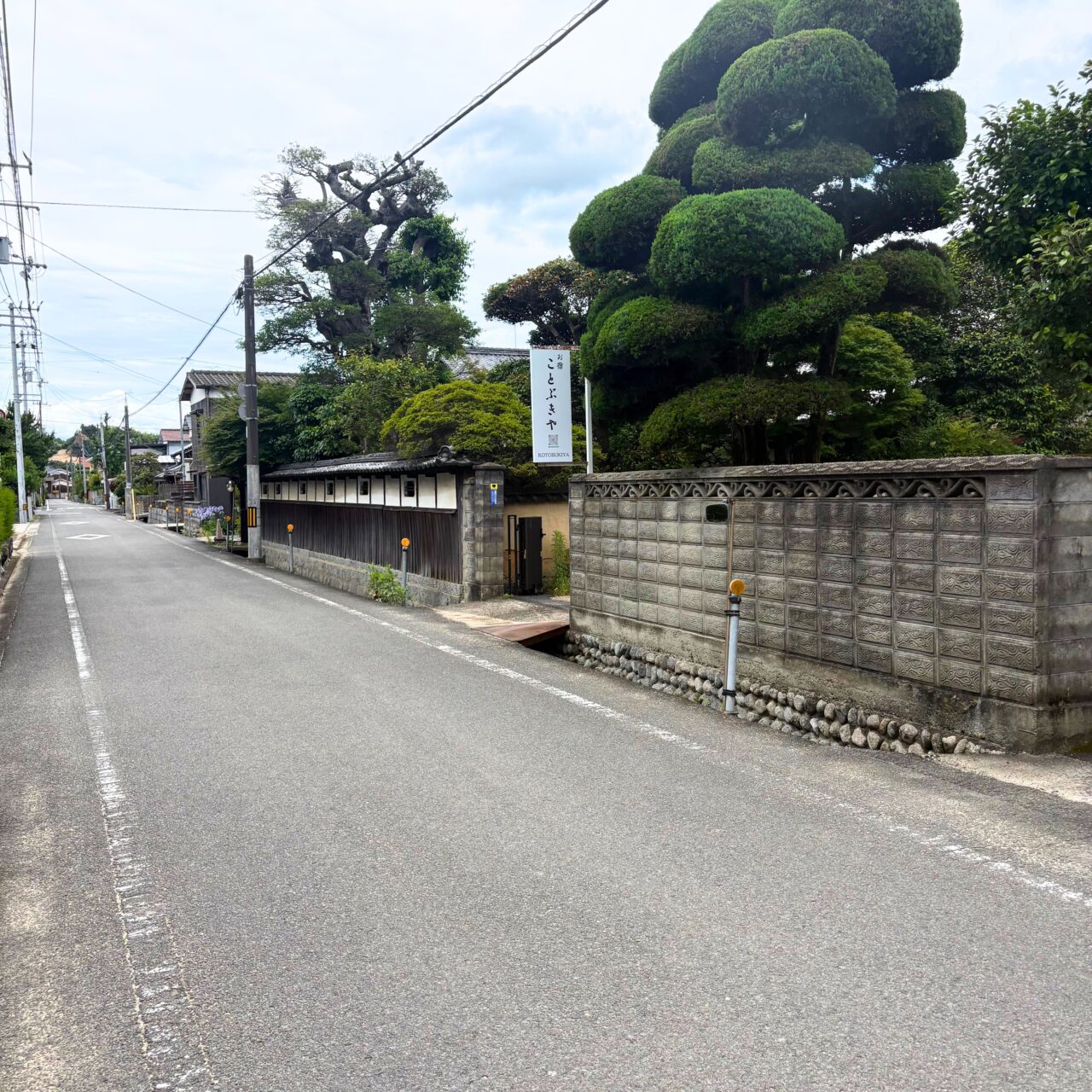 お宿ことぶきやの目の前の道路