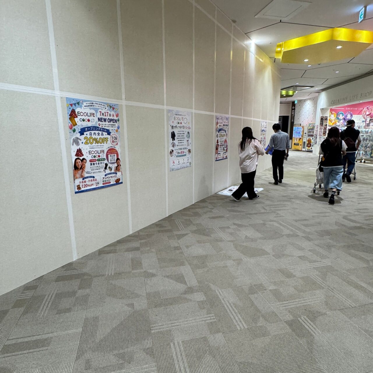 イオンモール今治新都市店内にオープンするECOLIFE COCO