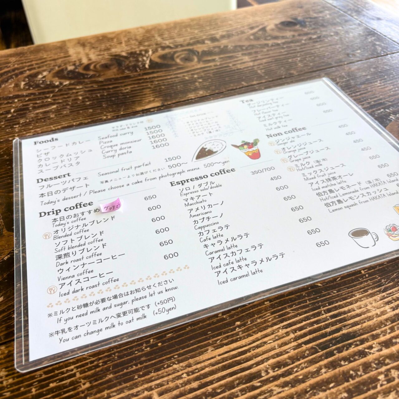Patisserie T’s Cafe 玉屋のメニュー