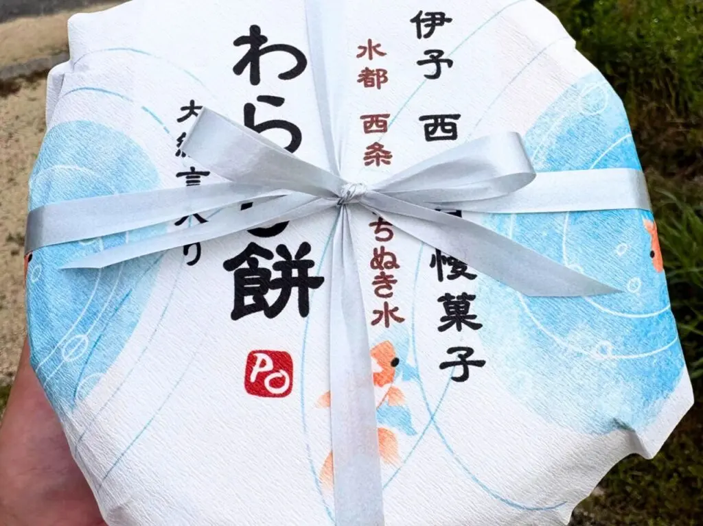 パティスリーオオサワのわらび餅の実物