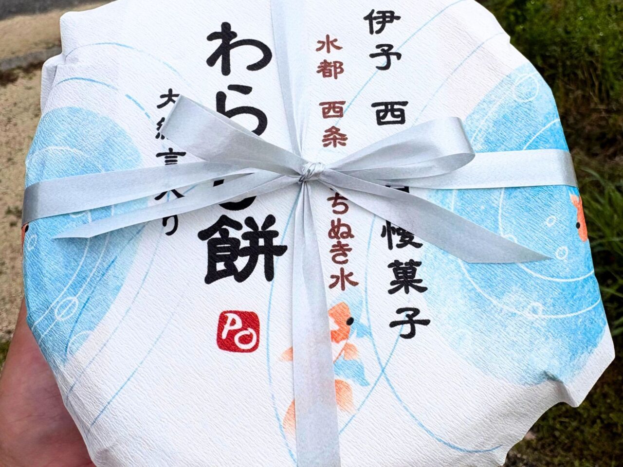 パティスリーオオサワのわらび餅の実物