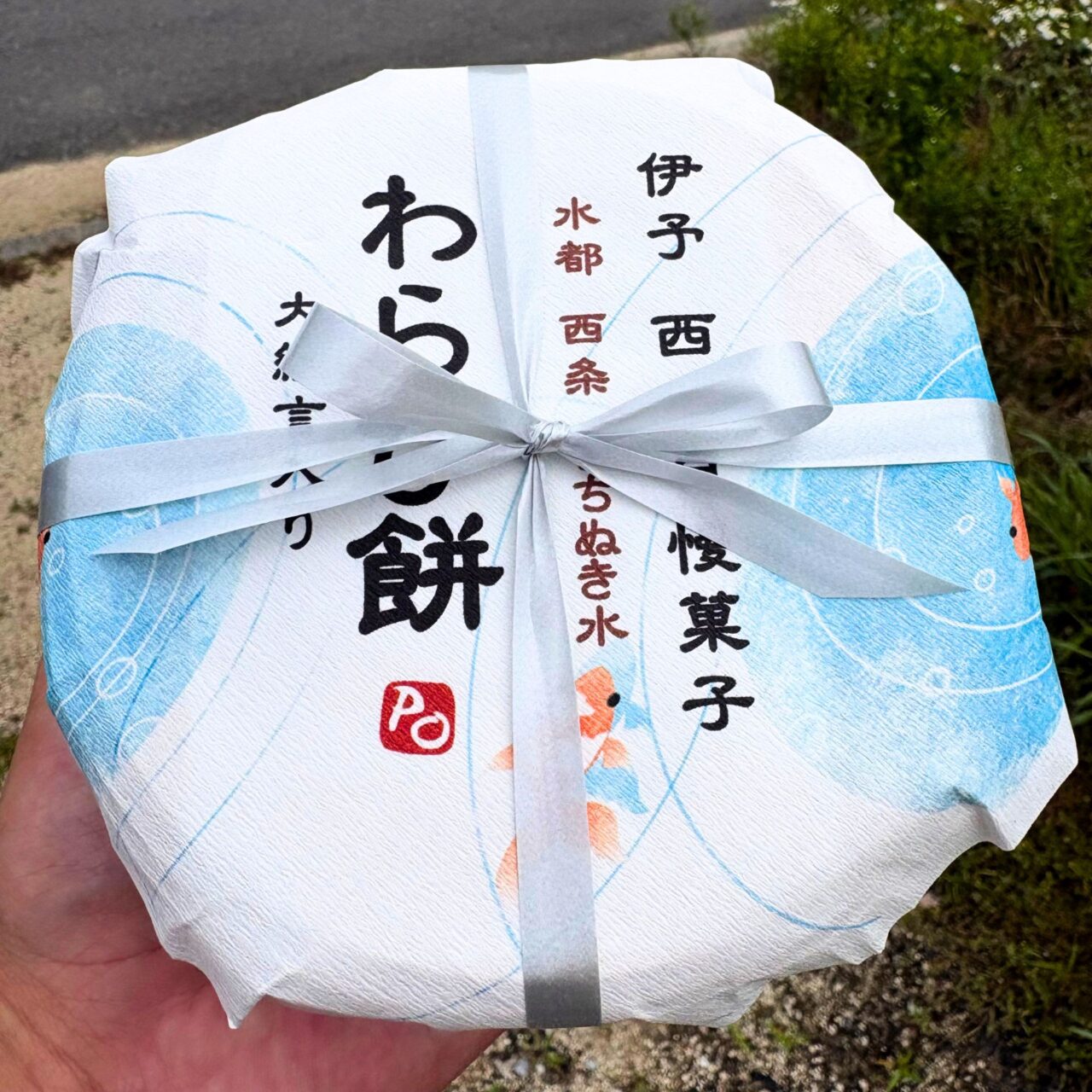 パティスリーオオサワのわらび餅の実物