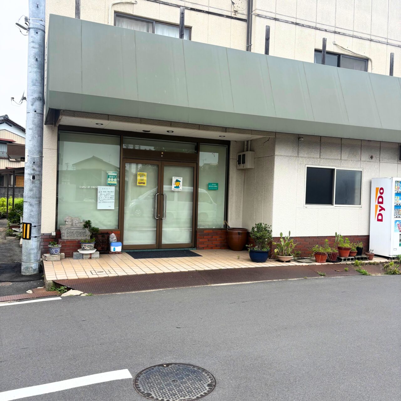 月原ベーカリー桜井本店の外装