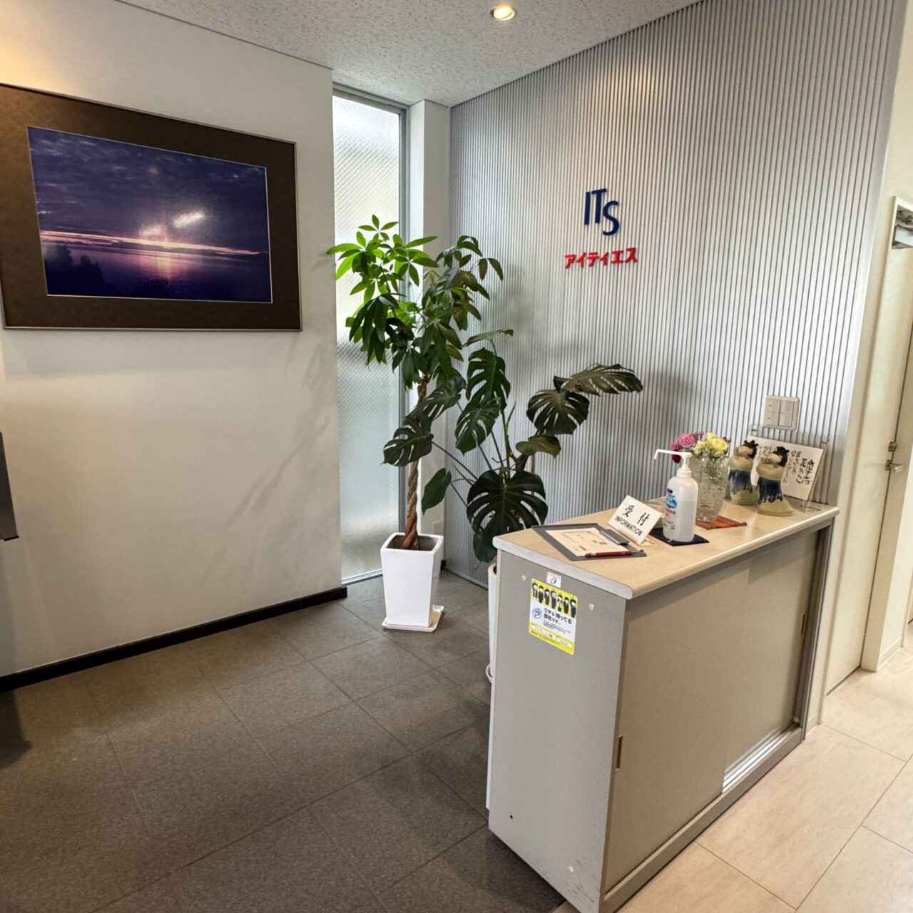 ITS(アイティエス)株式会社の内観