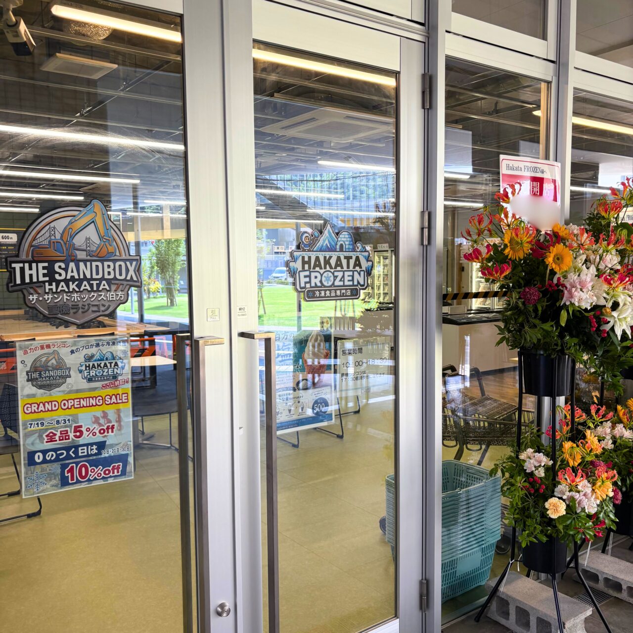 お店への出入り口画像