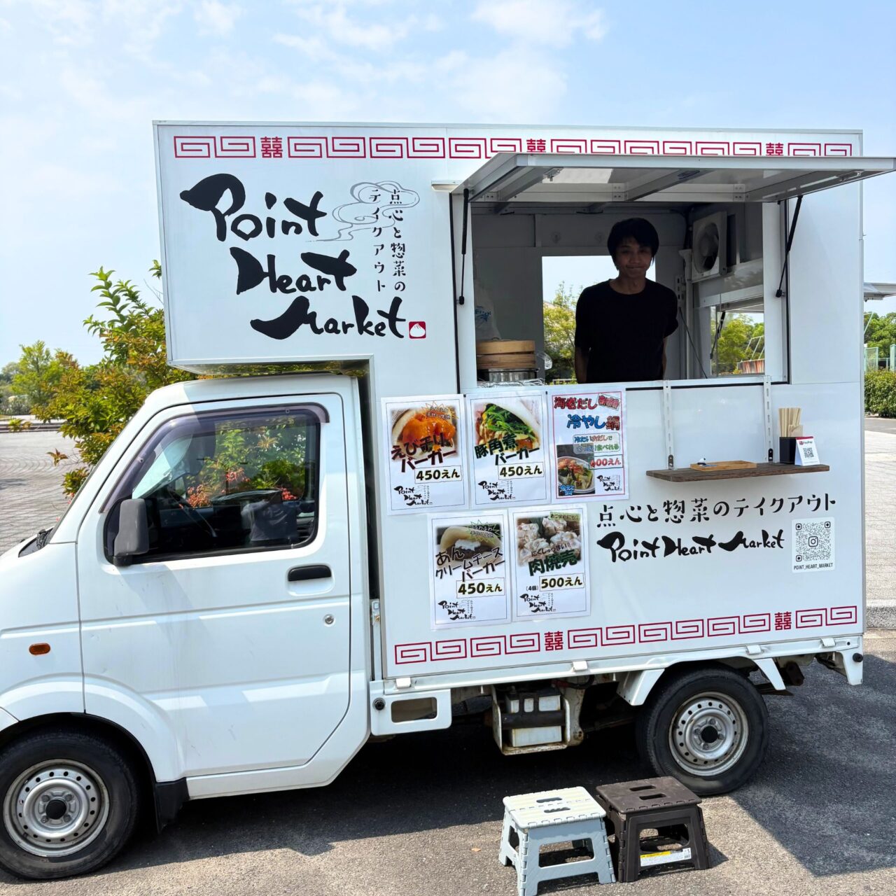 ポイントハートマーケットのキッチンカー