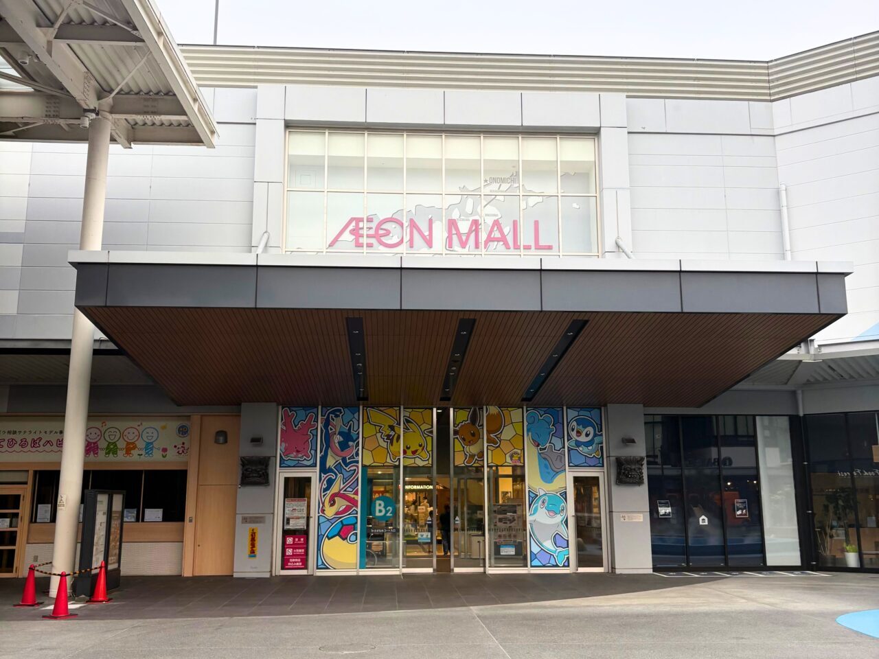 イオンモール今治新都市の外装写真