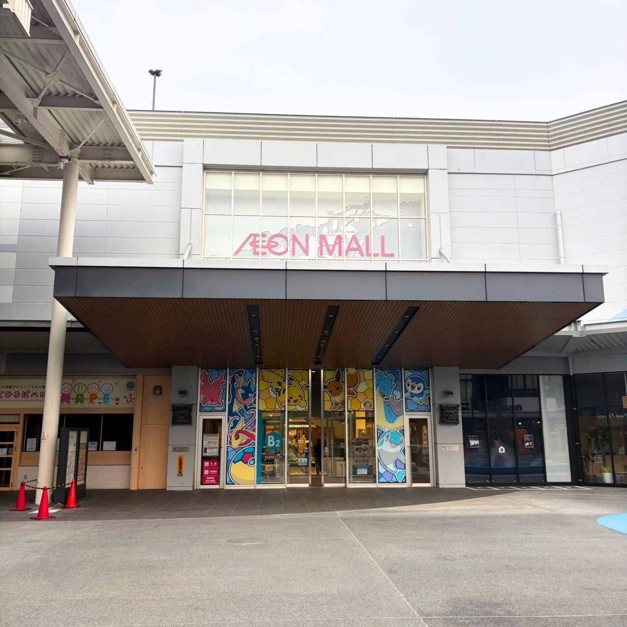 イオンモール今治新都市の外装写真
