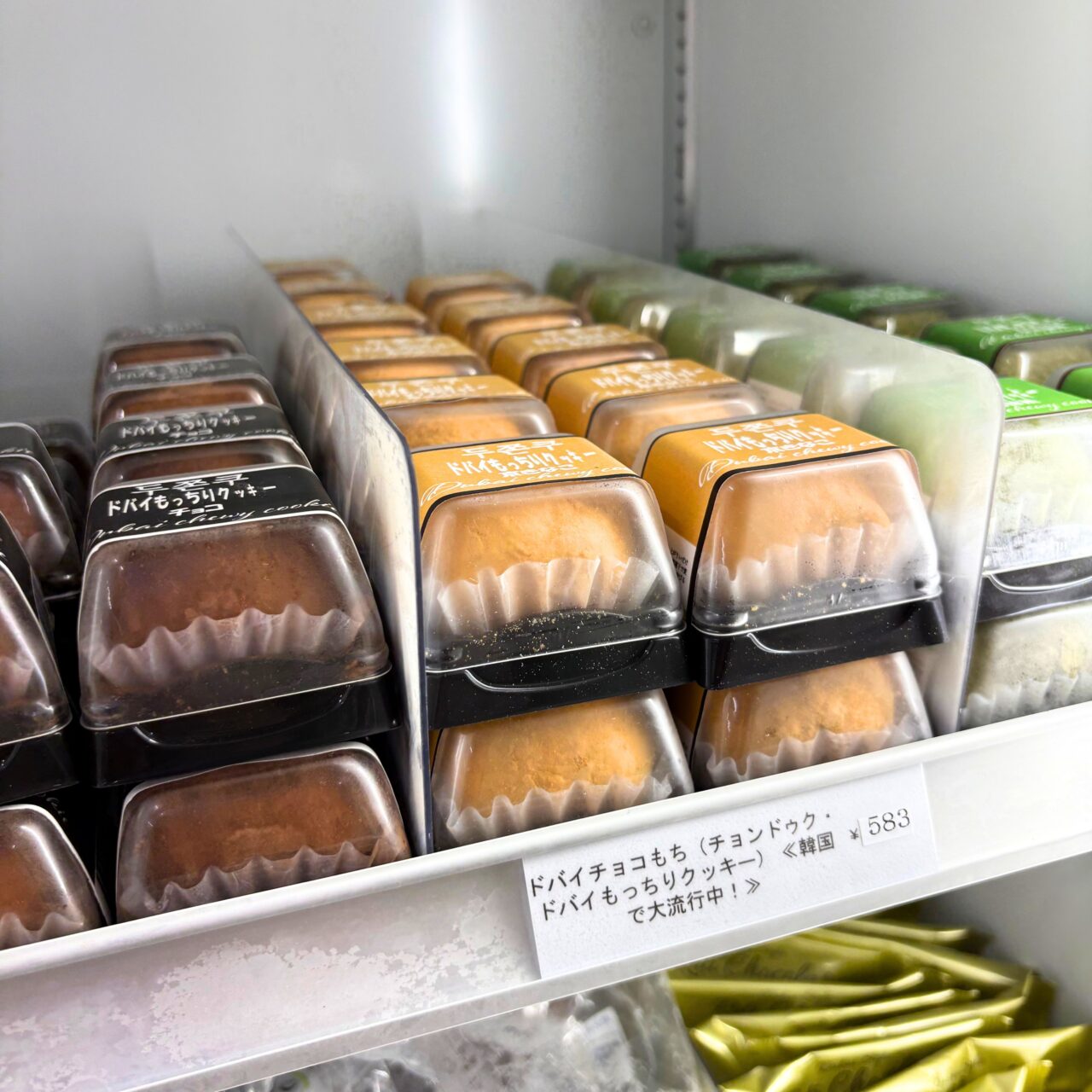 人気のドバイチョコもち