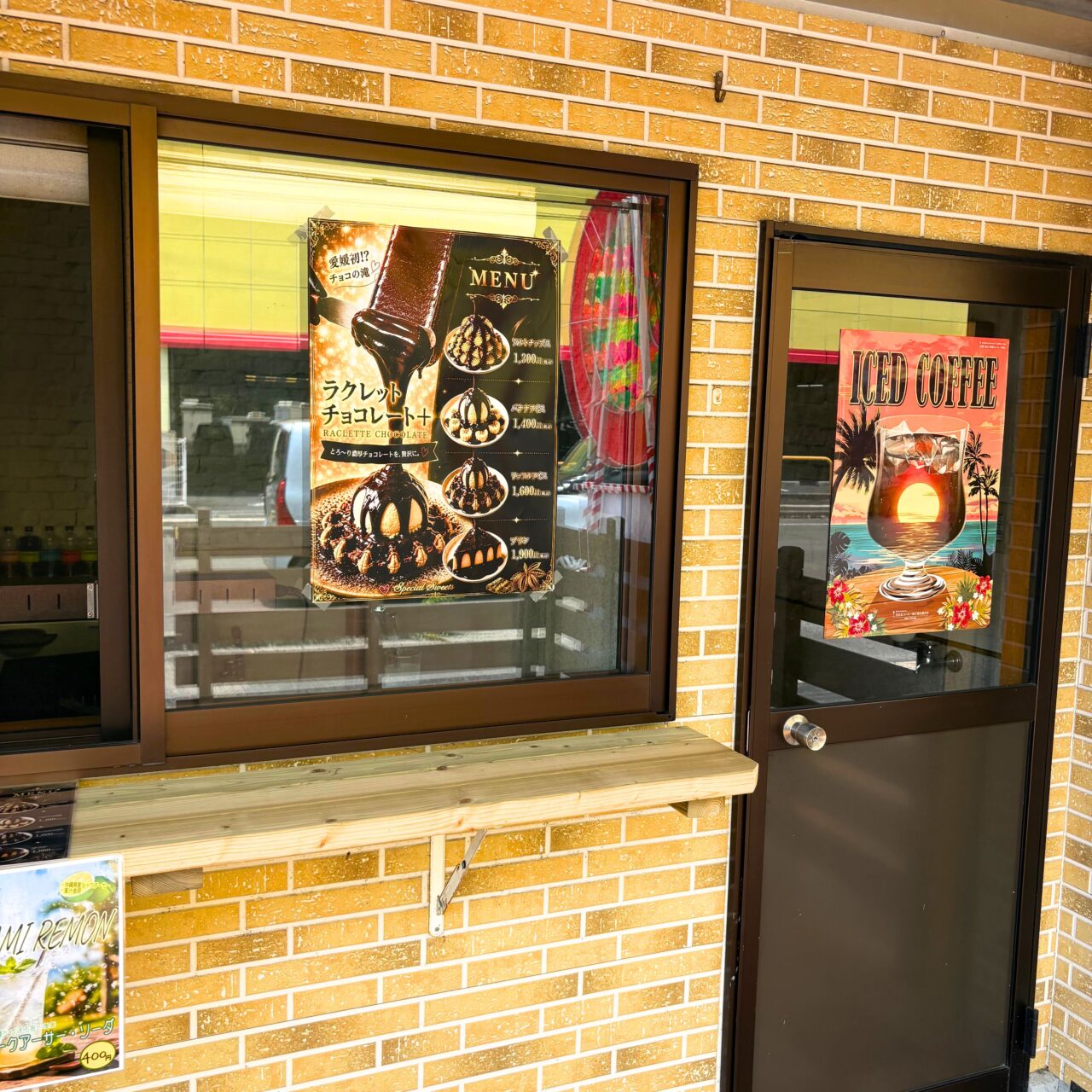 ラクレットチョコレートの看板