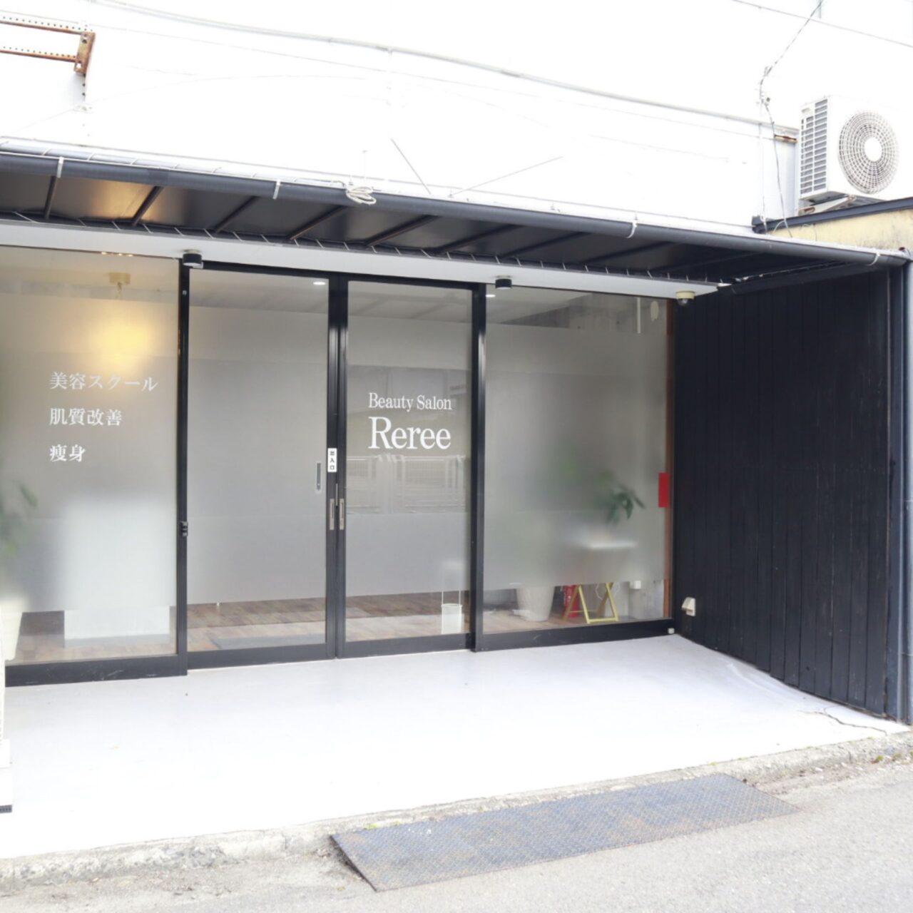 Reree今治店の外観